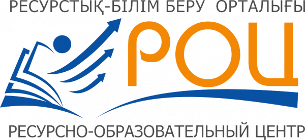 РЕСУРСТЫҚ-БІЛІМ БЕРУ ОРТАЛЫҒЫ АСТАНАЛЫҚ МЕКТЕПКЕ ДЕЙІНГІ БІЛІМ БЕРУ ҰЙЫМДАРЫНА АРНАП ӨТКІЗГЕН ІС-ШАРАЛАР